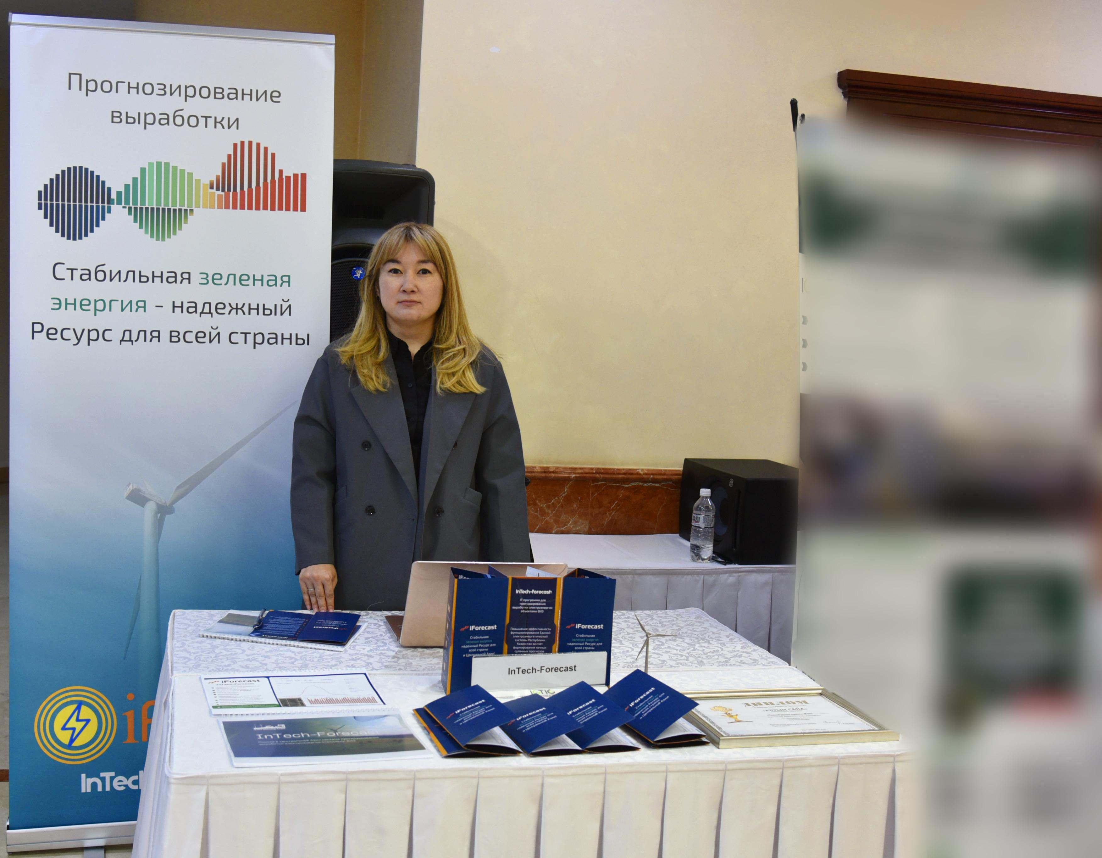 Презентация зеленых проектов в Сенате Республики Казахстан