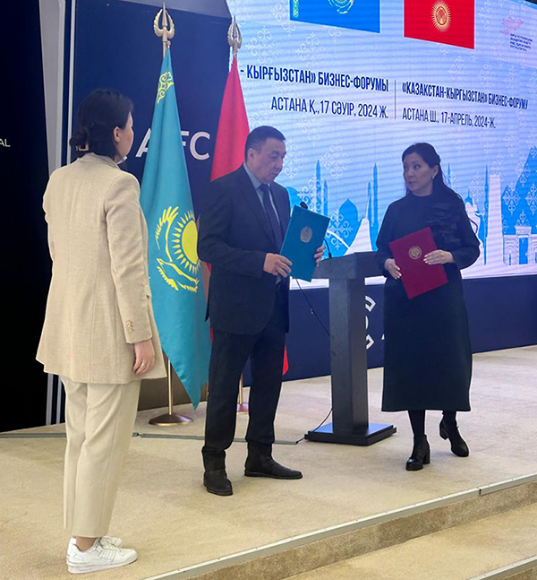 The business forum &quot;KAZAKHSTAN - KYRGYZSTAN&quot;