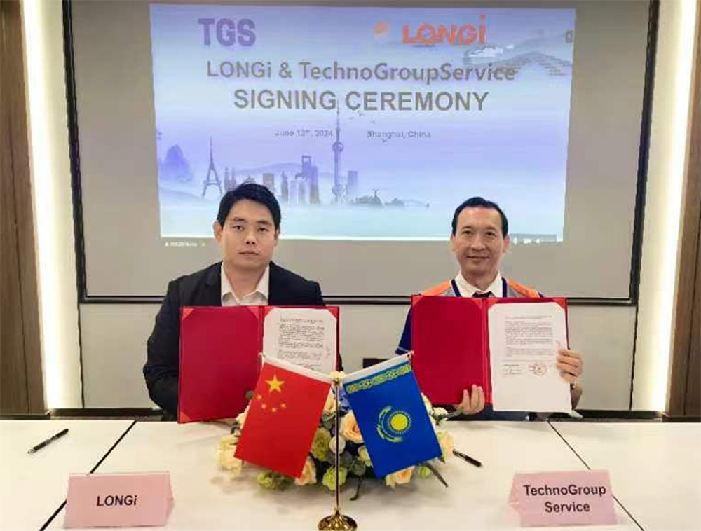 LONGi and TGS have concluded a Memorandum of Understanding and Cooperation