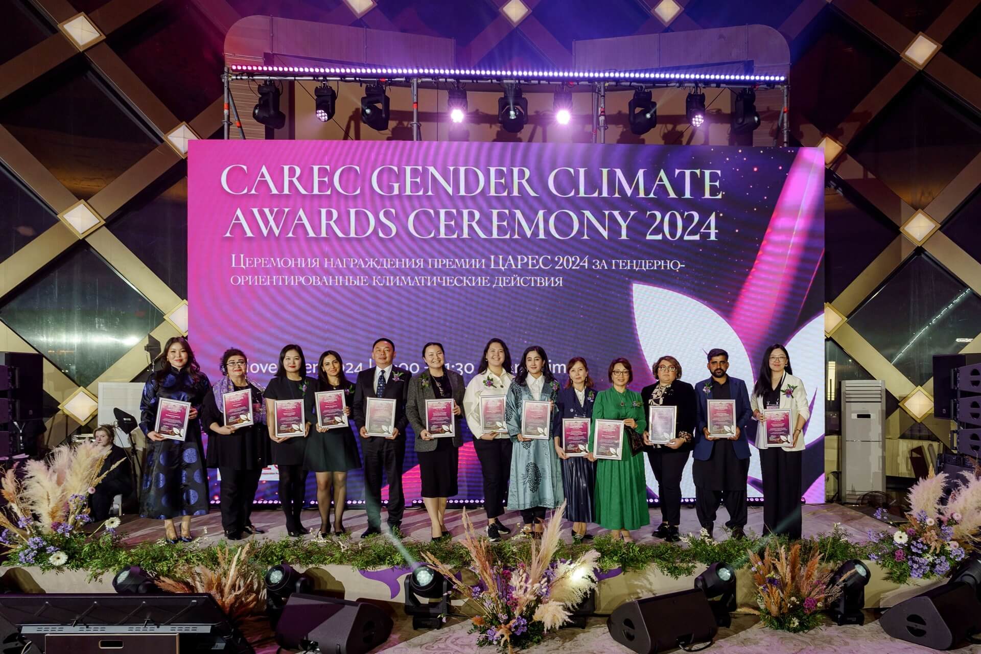 Gender Climate Awards 2024 