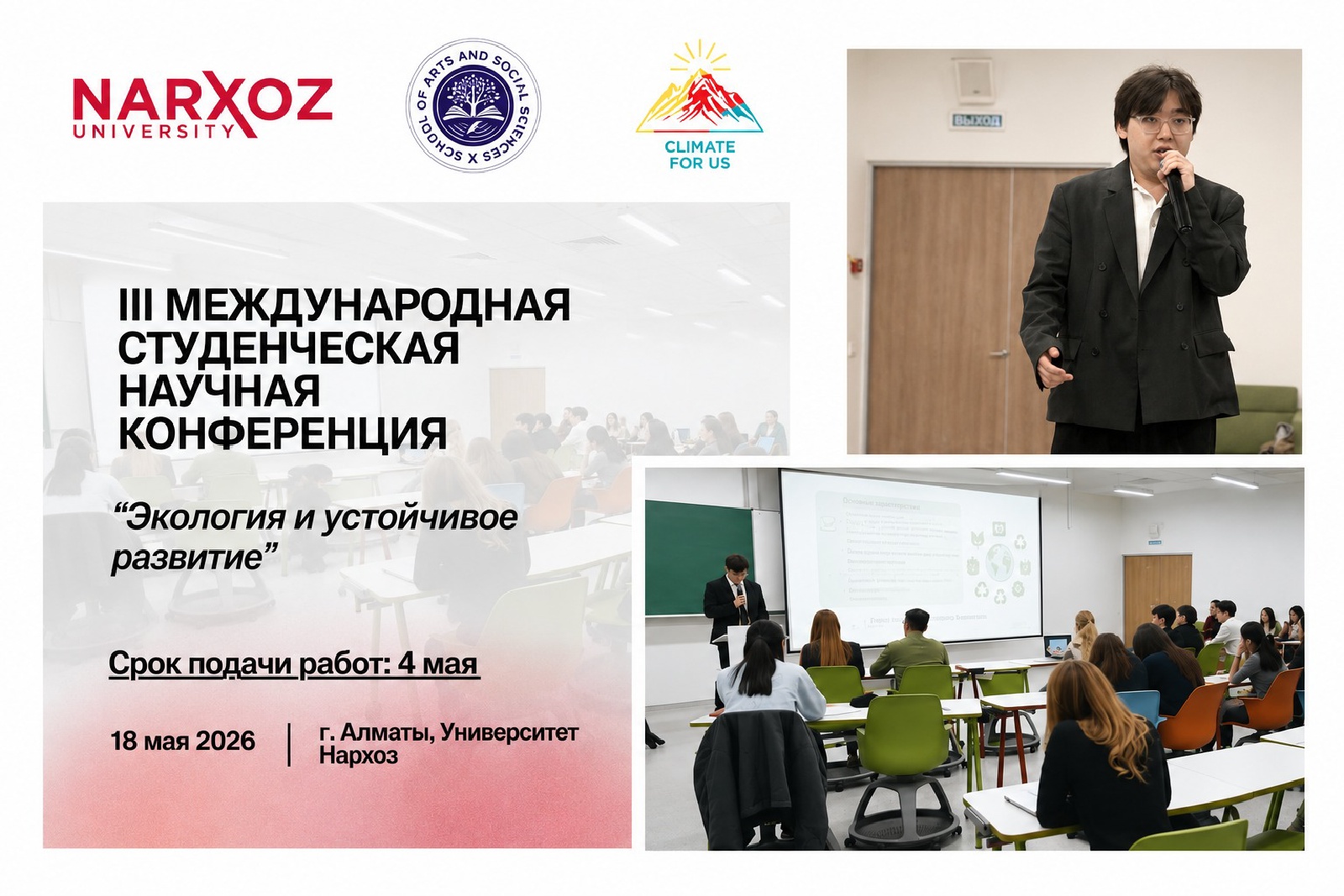 ESG Conference in Almaty