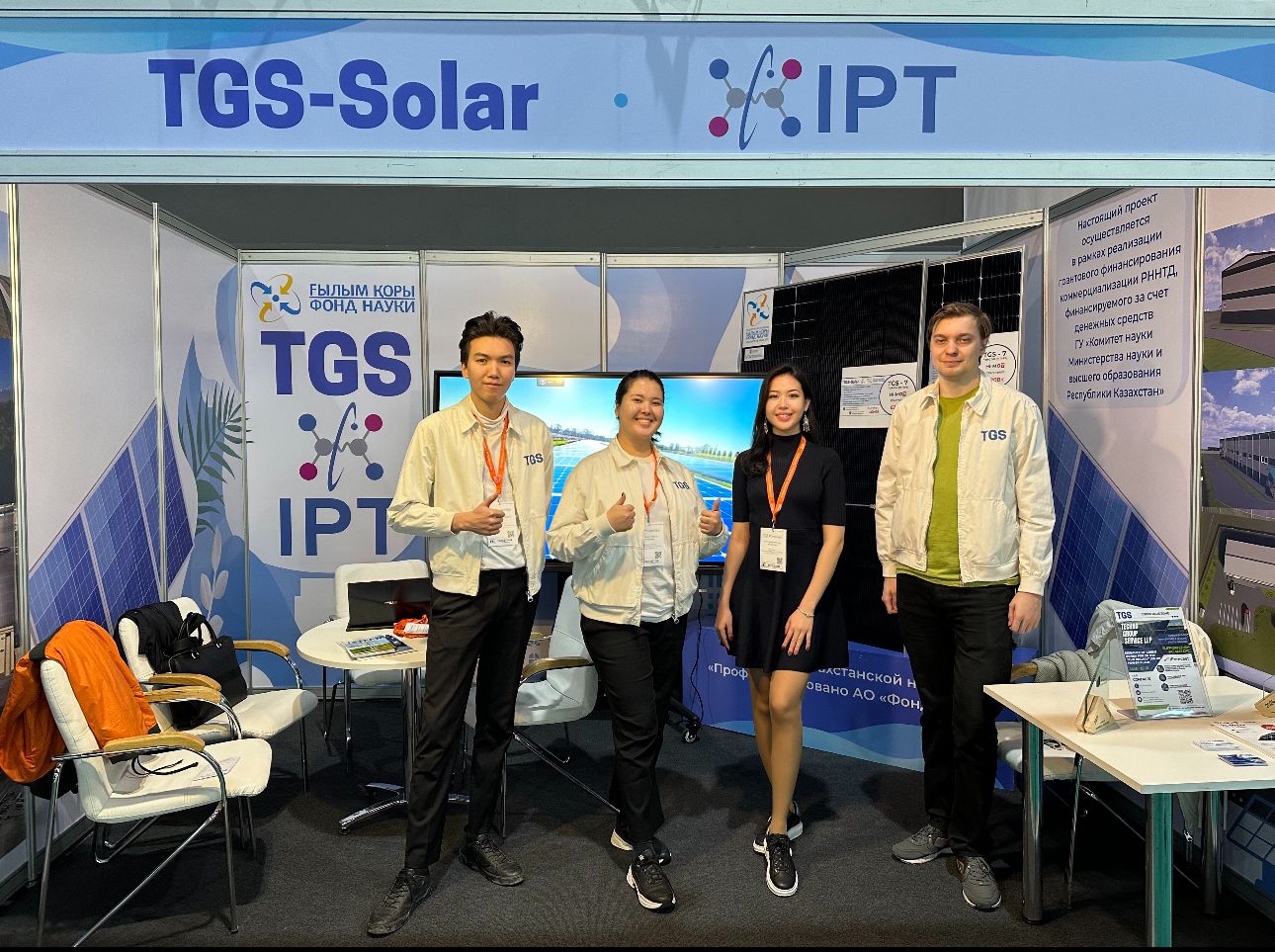 Participation in PowerExpo Almaty 2024
