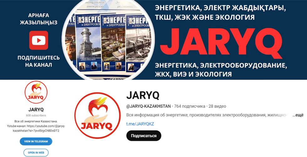 Support for the JARYQ Media Platform